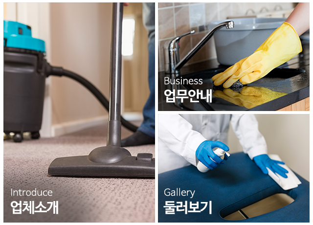 (주)바른_메인중간